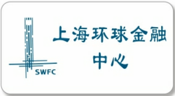上海环球金融中心